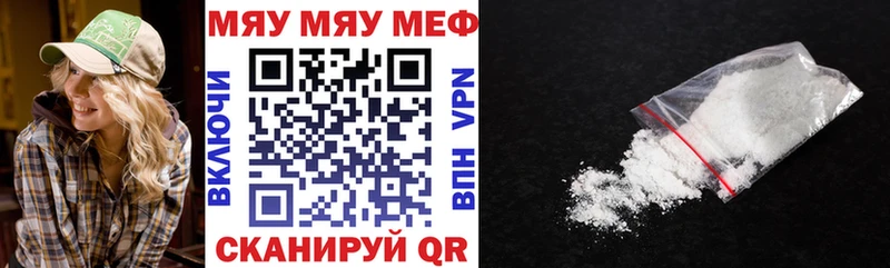 Купить закладку Белинский APVP Меф Конопля