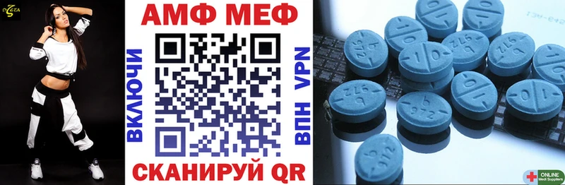 АМФ 97%  Белинский 