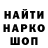 ГЕРОИН белый Rashid Raev