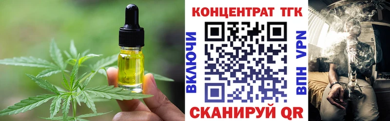 купить наркоту ссылка на мегу ONION Печенье с ТГК марихуана Белинский