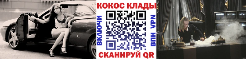где продают   Белинский  COCAIN 99% 