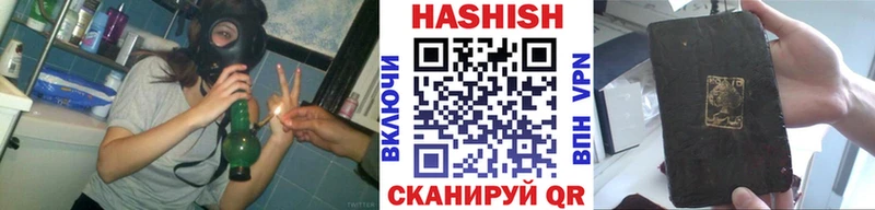 ГАШ 40% ТГК дарнет шоп МЕГА как зайти Белинский