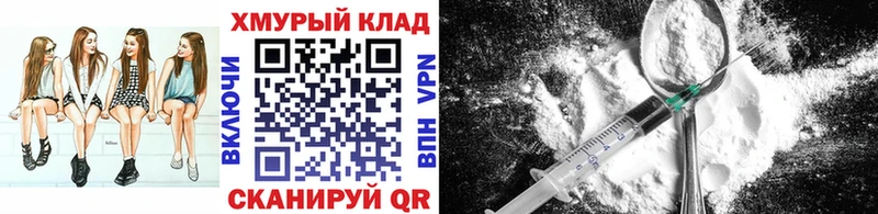 купить наркотик  Белинский  Героин хмурый 