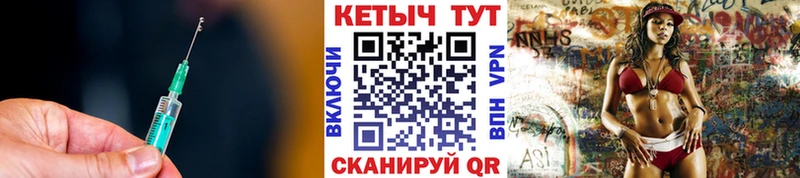 КЕТАМИН ketamine  Белинский 