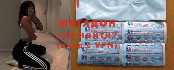 экстази Балахна