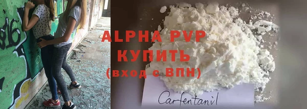 экстази Балахна