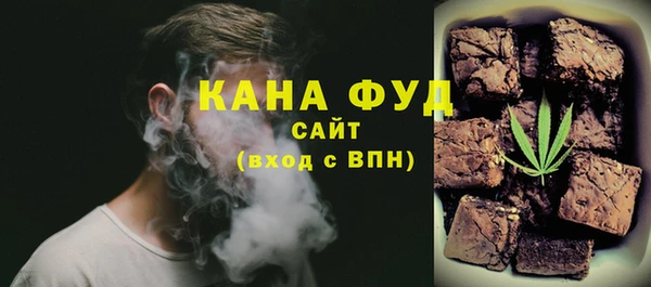 ALPHA PVP Балабаново