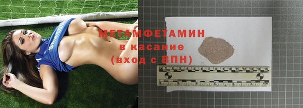 экстази Балахна