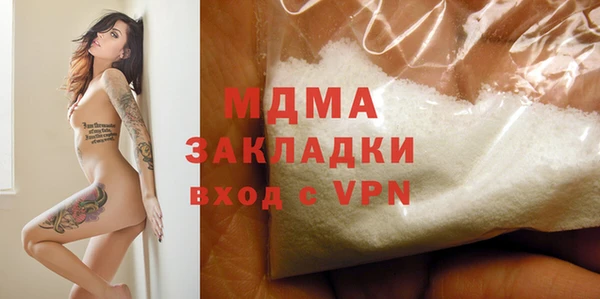 экстази Балахна