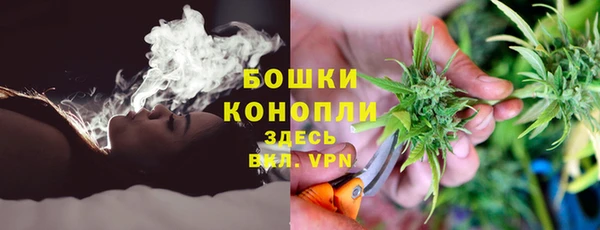 экстази Балахна