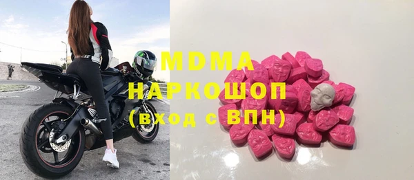 ALPHA PVP Балабаново