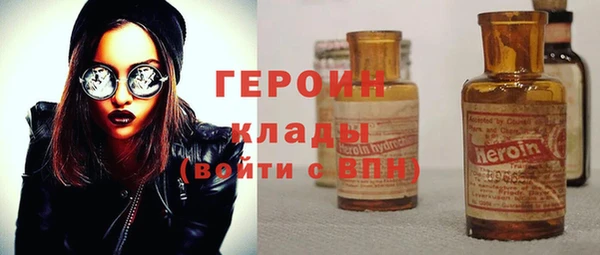 экстази Балахна