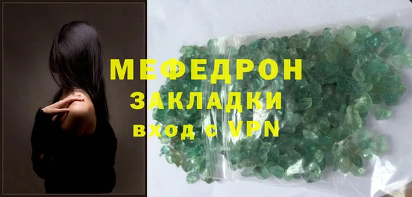экстази Балахна