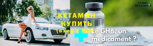 экстази Балахна