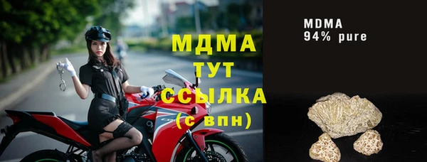 ALPHA PVP Балабаново
