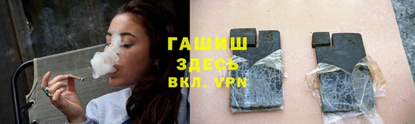 экстази Балахна
