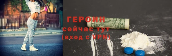 экстази Балахна
