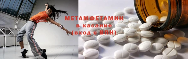 ALPHA PVP Балабаново