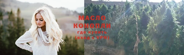 ALPHA PVP Балабаново