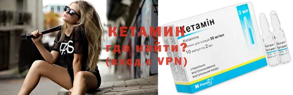 ALPHA PVP Балабаново