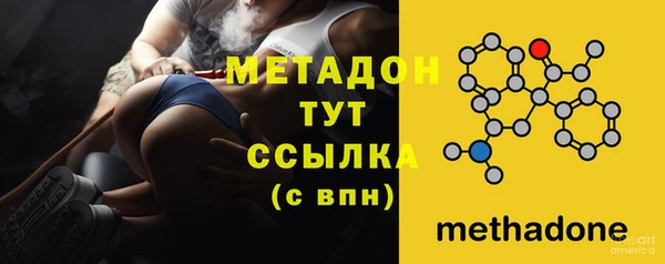 экстази Балахна