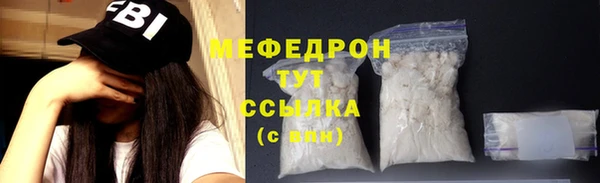 MDMA Гусиноозёрск