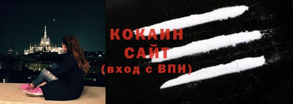 экстази Балахна
