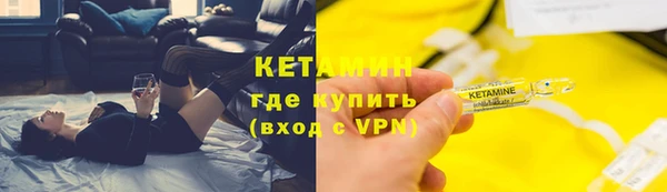 экстази Балахна