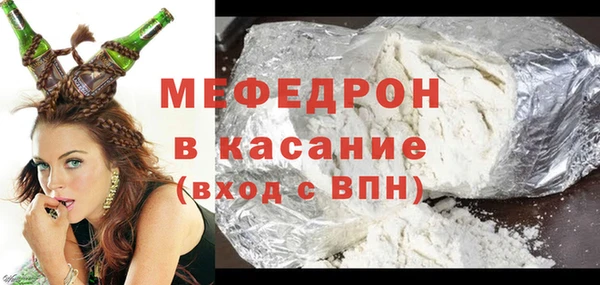ALPHA PVP Балабаново