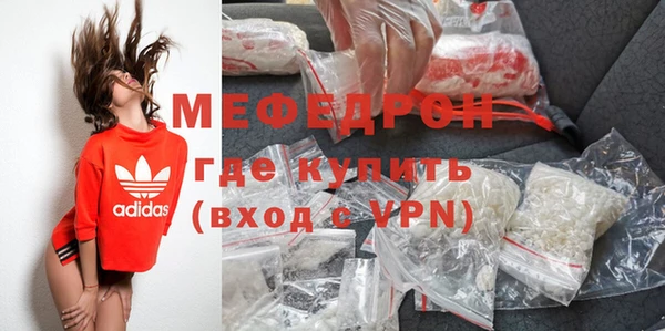 ALPHA PVP Балабаново