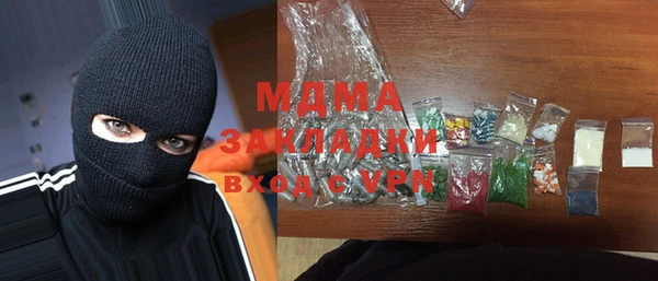 MDMA Гусиноозёрск