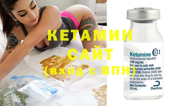 экстази Балахна