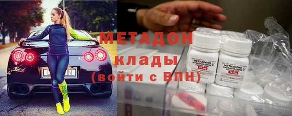 MDMA Гусиноозёрск