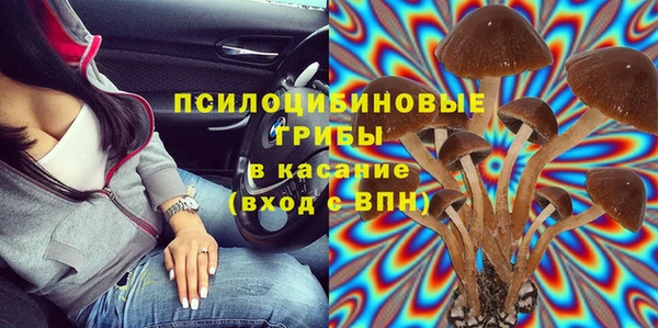 экстази Балахна