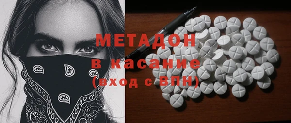 экстази Балахна