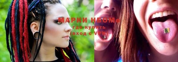 экстази Балахна