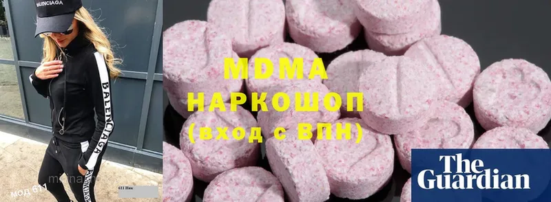 MDMA Molly  ссылка на мегу зеркало  Белинский  где продают наркотики 