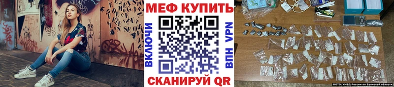 цены наркотик  Белинский  МЯУ-МЯУ mephedrone 