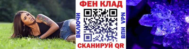 МЕТАМФЕТАМИН пудра  сайты даркнета Telegram  Белинский 