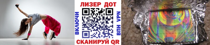 Наркотические марки 1,8мг  цены наркотик  Белинский 