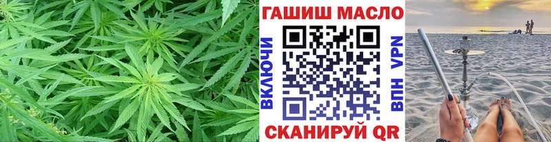 закладка  маркетплейс Telegram  Дистиллят ТГК концентрат  Белинский 