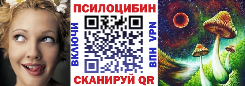 Галлюциногенные грибы Magic Shrooms  что такое наркотик  это как зайти  Белинский 
